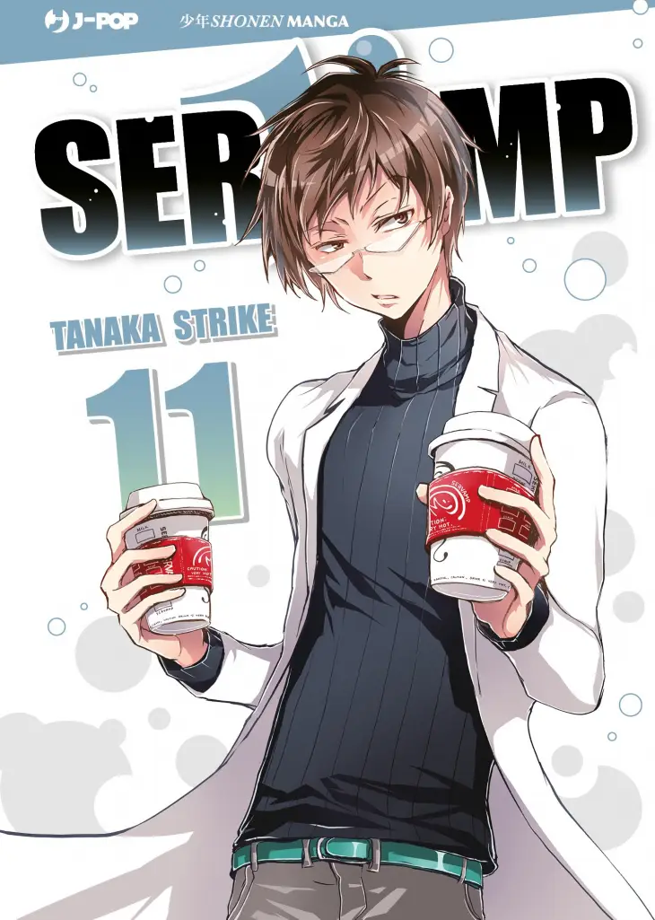 Volume cover